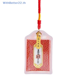 พวงกุญแจ จี้รูป Omamori Pray Fortune Beauty เพื่อความปลอดภัย สไตล์ญี่ปุ่น สําหรับห้อยกระเป๋า