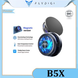 Flydigi B5X พัดลมระบายความร้อน แบบแม่เหล็ก - FlyOC™ Overclocking Cooling Tech