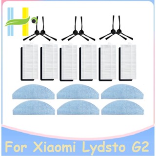 อะไหล่แปรงด้านข้าง ผ้าม็อบ ทําความสะอาดได้ อุปกรณ์เสริม แบบเปลี่ยน สําหรับหุ่นยนต์ดูดฝุ่น Xiaomi Lydsto G2 18 ชิ้น