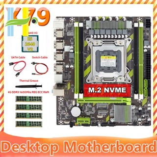 เมนบอร์ด X79 หน่วยความจํา E5 2640 V2 CPU+4X4GB DDR3 1600Mhz REG ECC RAM สาย SATA สวิตช์ จาระบีความร้อน M.2 NVME