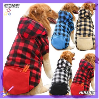Hs เสื้อฮู้ดดี้ จัมเปอร์ ให้ความอบอุ่น สําหรับสัตว์เลี้ยง สุนัข