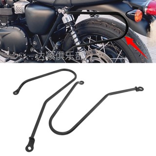 กรอบกระเป๋าด้านข้าง แบบสองด้าน สําหรับรถจักรยานยนต์ Triumph T100 T120