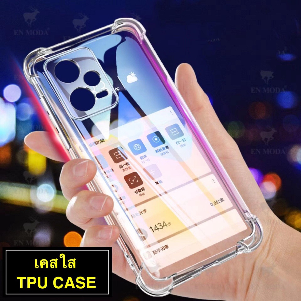 เคสใส Xiaomi Redmi Note12 5G เคสเสี่ยวมี่ เคสกันกระแทก เคสโทรศัพท์ TPU Case