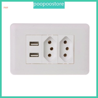 Poop 15A ติดผนังอะแดปเตอร์ซ็อกเก็ตชาร์จ USB 5V 2 แบบพอร์ตคู่