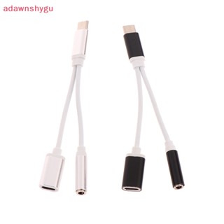 Adagu อะแดปเตอร์แจ็คเสียง Type-C 3.5 USB C เป็น 3 5 มม. อุปกรณ์เสริม สําหรับโทรศัพท์มือถือ