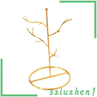 [Szluzhen1] ขาตั้งโชว์เครื่องประดับ สําหรับโต๊ะเครื่องแป้ง