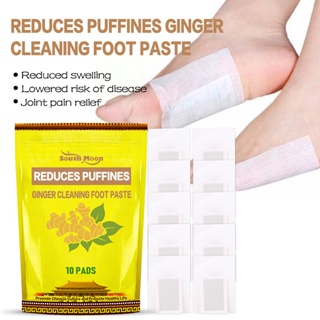 in stock#South Moon ginger foot stickers deep foot cleaning ginger essence foot acupuncture points cold dispelling dampness shaping 7/10