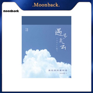 &lt;moonback&gt; กระดาษการ์ด หลายสไตล์ ฉีกง่าย สําหรับตกแต่งบ้าน 400 ชิ้น ต่อชุด