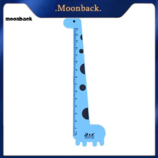 &lt;moonback&gt; ไม้บรรทัดพลาสติก ลายการ์ตูนยีราฟ สัตว์น่ารัก เครื่องเขียน สําหรับนักเรียน เด็ก ของขวัญ