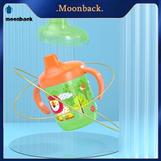 &lt;moonback&gt; ขวดน้ําดื่ม น้ําหนักเบา เกรดอาหาร สําหรับเด็กทารก