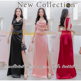 10109satin.ชุดราตรีสายสะพายไหล่ เกี่ยวผูกด้านหลัง งานเปลือยหลัง ผ้าซาตินเงาเกรดพรีเมี่ยมยืด ommishop