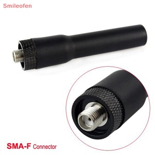 [Smileofen] เสาอากาศวิทยุสื่อสาร SF20 SMA-F ตัวเมีย สําหรับ Walkie-talkie Baofeng UV-5R UV-82 82L BF-888s