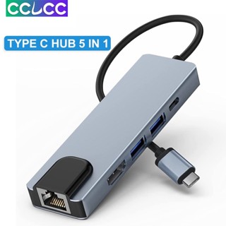 Cclcc อะแดปเตอร์ฮับ USB C 5 in 1 MacBook Air เป็นอีเธอร์เน็ต RJ45 USB C 4K HDMI 2 USB 3.0 100W PD สําหรับ MacBook Pro iPad Pro 2020 MacBook Air 2020