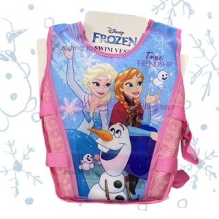 อุปกรณ์ดำน้ำ พร้อมส่ง เสื้อชูชีพ สำหรับเด็ก ลายเอลซ่า Frozenลิขสิทธิ์แท้