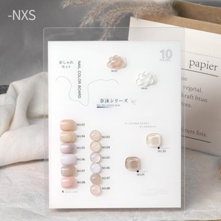 NXS ครบเซ็ต10สี สีเจลออทั่มวินเทอร์ เกาหลี (ASฝาแหลม) แถมชาร์ตและเล็บปลอม