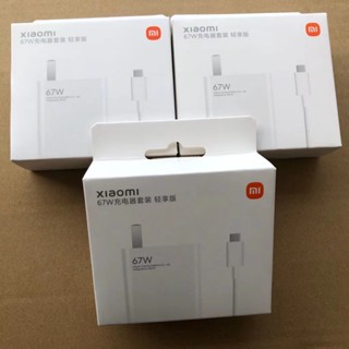 ของแท้ Xiaomi 67W ชุดที่ชาร์จเทอร์โบ MDY-12-EF สายชาร์จ Xiaomi 6A USB-C สายเคเบิลข้อมูล เหมาะสําหรับ Xiaomi ชาร์จเร็ว