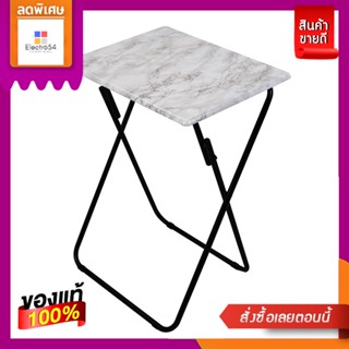 LTโต๊ะอเนกประสงค์พับได้หินอ่อน48X38X66LOLUSS MULTIPURPOSE FOLDING TABLE MARBLE