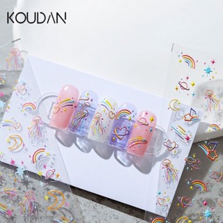 Koudan สติกเกอร์ตกแต่งเล็บเจล ลายหัวใจ เมฆ ดาว สีรุ้ง บรรเทาอาการปวด