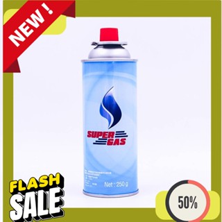 Refill Gas SuperGas แก๊สกระป๋อง น้ำก๊าซ 250 กรัม ไฟแรง ขายส่ง 1 และ 3 ชิ้น ถูก ผ่านการตรวจสอบจากโรงงาน ก๊าซกระป๋อง