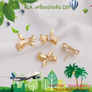 ❤️เครื่องประดับ DIY❤️ต่างหู เข็มเงิน 925 ประดับเพทาย ชุบทอง 14k ทรงสี่เหลี่ยม พร้อมแหวนแขวน แฮนด์เมด DIY 1 คู่ 2 ชิ้น[ตุ้มหู/ที่เกี่ยวหู/ต่างหูหนีบ]