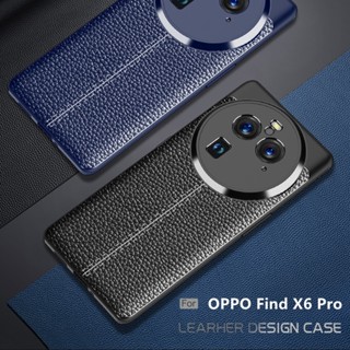 เคสโทรศัพท์หนัง TPU นิ่ม กันกระแทก สําหรับ Oppo find x6 Pro 2023 5G find X 6 x6 Pro find x6 Pro find x6