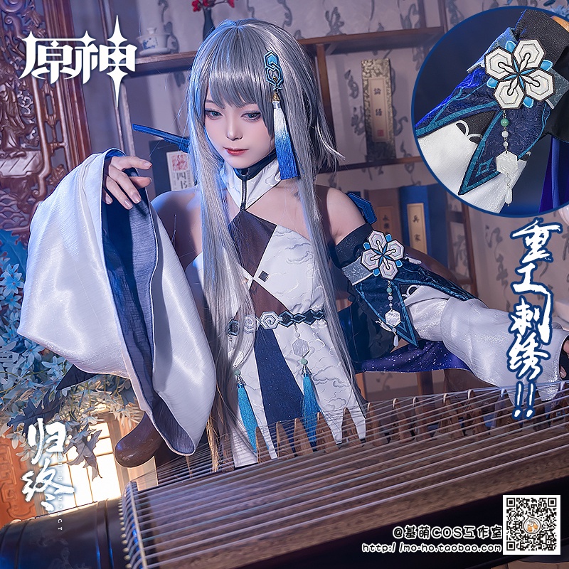 Jeng Genshin Impact คอสเพลย์ guizhong อะนิเมะเครื่องแต่งกายชุด Jumpsuit ฮาโลวีนชุด GUI Zhong cos