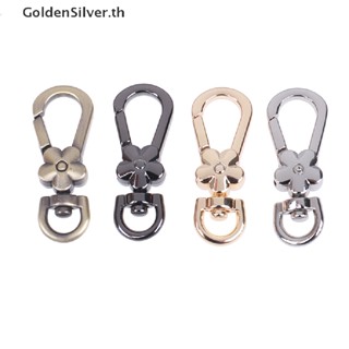 Goldensilver ตะขอโลหะ รูปก้ามปู และดอกไม้ สําหรับกระเป๋าถือ Diy