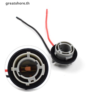 Greatshore อะแดปเตอร์ซ็อกเก็ตหลอดไฟ 1156 BA15S P21W 2 ชิ้น
   Th