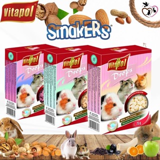 DROPS SNACK FOR RODENTS ขนมทานเล่นสำหรับสัตว์ฟันแทะ (75G)