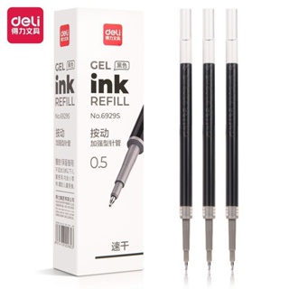 Deli 6929S ไส้ปากกา แบบแห้งเร็ว 0.5 มม. สีดํา ความจุขนาดใหญ่ 20 ชิ้น