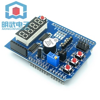 ชุดบอร์ดขยาย อเนกประสงค์ สําหรับ Arduino Uno r3