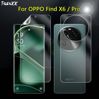 ฟิล์ม TPU นิ่ม ด้านหน้า / หลัง สําหรับ OPPO Find X6 Pro Ultra ใส ป้องกันรอยขีดข่วน ป้องกันหน้าจอ แบบเต็ม - ไม่ใช่กระจกนิรภัย