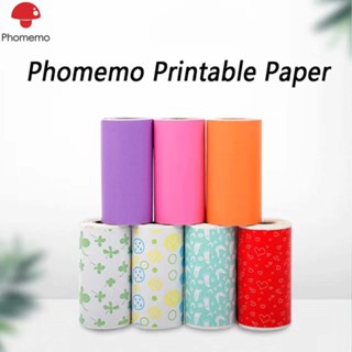 Phomemo M02 series กระดาษฉลากความร้อน สามม้วน