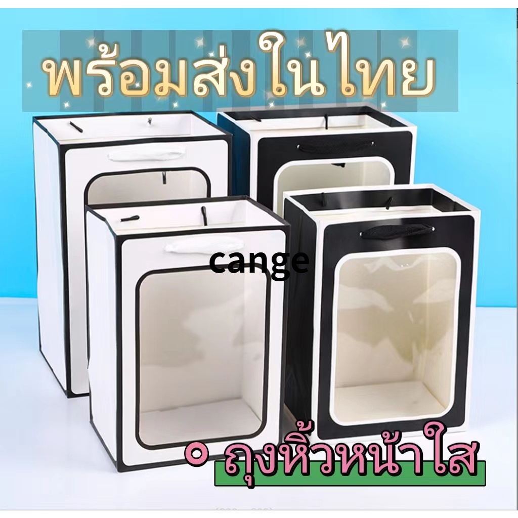 ของขวัญ ทําเอง, ถุงกระดาษไฟ นํา, ดอกไม้, ตุ๊กตา, ถุงของขวัญ, ของขวัญรับปริญญา,

<p>“><center></p>
<h4></h4>
<p><p><font color=