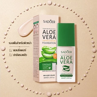 รองพื้น SADOER ครีมรองพื้น ว่านหางจระเข้ ครีมรองพื้นกันน้ำสุดพลังง ปริมาณ 30ML กันแดดกันน้ำกันเหงื่อ ปกปิดดีเยี่ย（1332）