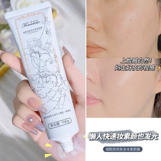 Ahono Niacinamide Renewing โลชั่นบํารุงผิวกาย ให้ความชุ่มชื้น เพิ่มความกระจ่างใส ไม่เหนียวติด