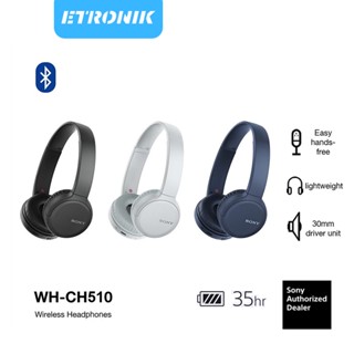 ETRONIK Sony WH-CH510 หูฟังบลูทูธแบบครอบหูไร้สาย หูฟังสเตอริโอ หูฟังเพลงกีฬาแบบตัดเสียงรบกวนพร้อมการออกแบบที่หมุนได้ ไมโครโฟนในตัว USB Type C บลูทูธ NFC Voice Assistant