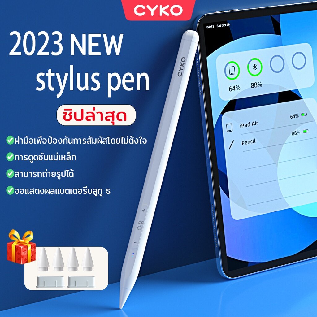 [iPad/Android] ปากกาสไตลัส Stylus Pen ปากกาทัชสกรีน ไอแพด gen10,9,8,7,6 Air5,4,3 วางมือ+แรเงาได้ ฟัง