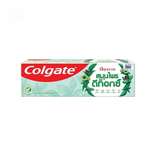 Colgate คอลเกต ยาสีฟัน ปัญจเวท สมุนไพร ดีท็อกซ์ 120 กรัม