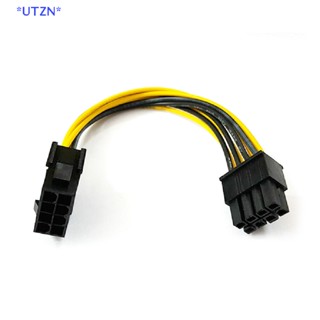 Utzn&gt; อะแดปเตอร์สายเคเบิลการ์ดจอ PCI-E CPU EPS 8 Pin เป็น Dual 8P