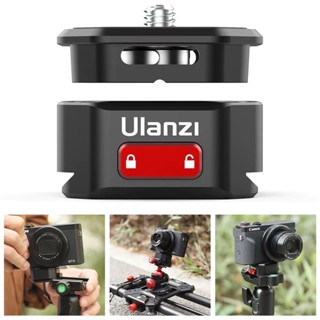 Ulanzi Claw Quick Release Set Generation Il เพลทอลูมิเนียมยึดขาตั้งกล้องแบบ Claw ล๊อค ใส่กับเกลียว 1/4 และ Arca swiss