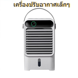 แบบพกพาน้ำ Cooling พัดลมตั้งโต๊ะ Air Cooler Mini พัดลมระบายความร้อน500Ml สำหรับห้องนอนบ้านสำนักงานกลางแจ้ง-SK2375