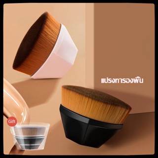 Shi Huatang Foundation Brush แปรงรองพื้น แปรงรองพื้นแบบพกพา อุปกรณ์แต่งหน้า รองพื้น