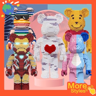 บล็อคตัวต่อ bearbrick ไอรอนแมน ขนาดใหญ่ ของเล่น ของขวัญสำหรับเด็กผู้หญิง ของขวัญวันวาเลนไทน์ ร่างอวตาร โดเรม่อน mario ซูโทเปีย kaws ของเลน่ นักบินอวกาศ ของขวัญวันเกิด ตุ๊กตา นาโนบล็อก เชิดสิงโตโปเกมอน ปิกาจู figure ตัวต่อ ของเล่นเด็ก