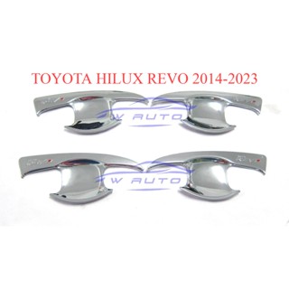 เบ้ารองมือเปิดประตู โครเมี่ยม 4 ประตู Toyota Hilux Revo Rocco 2015 - 2023 โตโยต้า รีโว่ เบ้ามือจับประตู ถาดรองมือเปิด