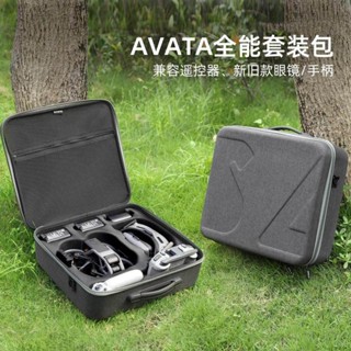 กระเป๋าเก็บแว่นตา ขนาดใหญ่ สําหรับ DJI Avata