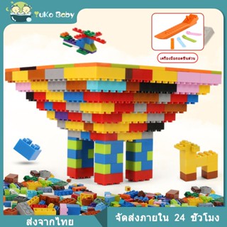 ชุดโต๊ะตัวต่อ พร้อมตัวต่อรางลูกแก้ว ตัวต่อของเล่น บล็อกตัวต่อ 208YB-083 Building Blocks