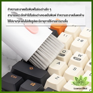 Lawan 7in1 แปรงทำความสะอาดคีย์บอร์ดมัลติฟังก์ชั่น ชุดทำความสะอาดคีย์บอร์ด หูฟัง และจอ Keyboard Cleaning Brush