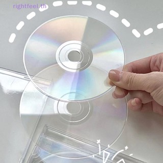 Rightfeel.th กล่องพลาสติกใส สําหรับใส่แผ่น CD DVD 12 ซม. 1 ชุด