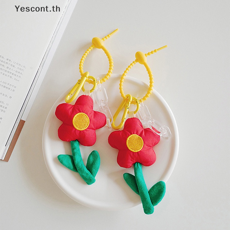 Yescont พวงกุญแจ จี้ตุ๊กตาดอกไม้ แบบนิ่ม สําหรับห้อยกระเป๋าเป้สะพายหลัง เครื่องประดับ